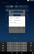 PayloadMonitor screenshot 2