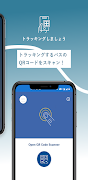ロケサービス capture d'écran 3
