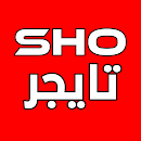 شوتايجر APK