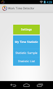 Учет Рабочего Времени скриншот 3