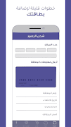 برنامه‌نما Mehaly عکس از صفحه