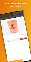 Juice Dose | جرعة العصير ảnh chụp màn hình 2
