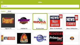 eBaba Entertainment TV screenshot 1