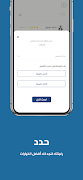 مد screenshot 4