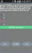 Smart Test : Math and Aptitude Ekran Görüntüsü 3
