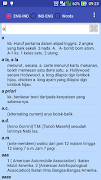 Kamus Offline ENG-IND PRO स्क्रीनशॉट 1