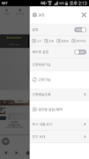 핑크로켓 - pinkrocket 截图 1