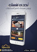 Majdona - مجدنا screenshot 4