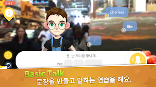 초통영 전용, Speaking Bus স্ক্রিনশট 1