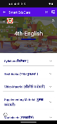 Smart EduCare 스크린샷 3