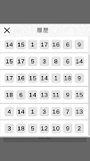 RandomNumbers screenshot 3