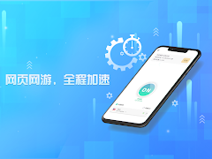 DaddyVPN screenshot 4