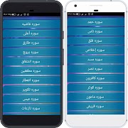 تلاوت قرآن کودک یوسف کالوعلی Screenshot 6