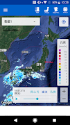 雨雲レーダー Screenshot 2