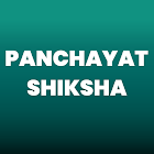 Panchayat Shiksha Zeichen