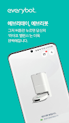 에브리봇 Q9 截圖 6