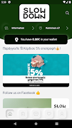 Slow Down постер