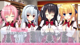 ワガママハイスペック「プロローグ」 截圖 4