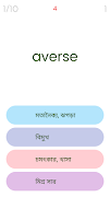Bangla Dictionary 截图 3