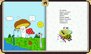 Доктор Зубик ставит пломбу 截图 1