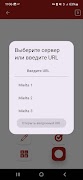 Mielta Local Screenshot 1