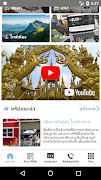 Explore ChiangRai Screenshot 1