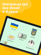 Smart Zebra ภาพหน้าจอ 6