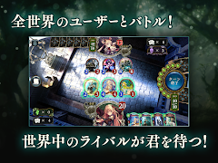 シャドウバース (Shadowverse) स्क्रीनशॉट 7