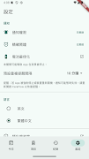 CareFlow screenshot 4