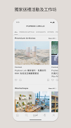 POPBEE ภาพหน้าจอ 1