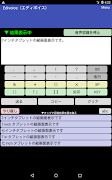 Edivoice - Voice input capture d'écran 3