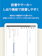 honto：マンガ、小説、ラノベ/電子書籍リーダー اسکرین شاٹ 5