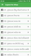 Gujarat No Itihas screenshot 1