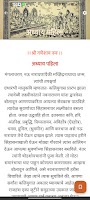 Navnath Kathasar नवनाथ कथासार Affiche