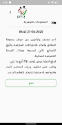 بادر screenshot 6