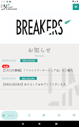 LIMIT BREAKER ภาพหน้าจอ 6