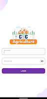 CSC Tele Agri скриншот 1