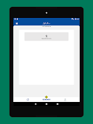 Libra Prime تصوير الشاشة 6