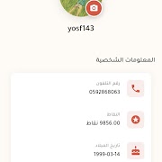 Location Cafe screenshot 2