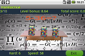 Thimbles ภาพหน้าจอ 1