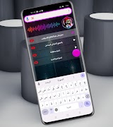 مهرجانات 2023 بدون نت كلها ảnh chụp màn hình 3