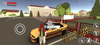 STD Mobile スクリーンショット 1