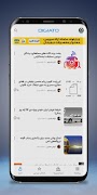 پوستر Digiato