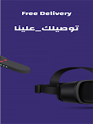 Screens Store screenshot 5