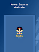 Bootstrap Korean Grammar Screenshot 6