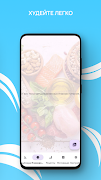 Slim Active imagem de tela 7