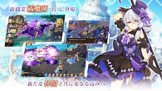 ステラバラード：紋章の守護者と暁の竜 screenshot 2