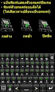 9420 Thai Keyboard ảnh chụp màn hình 3