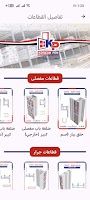 كورين بن imagem de tela 1