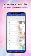 mopon screenshot 7